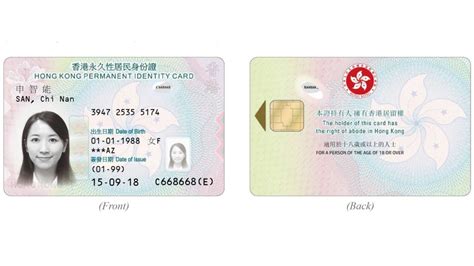 smart identity card hk|hong kong smart id card.